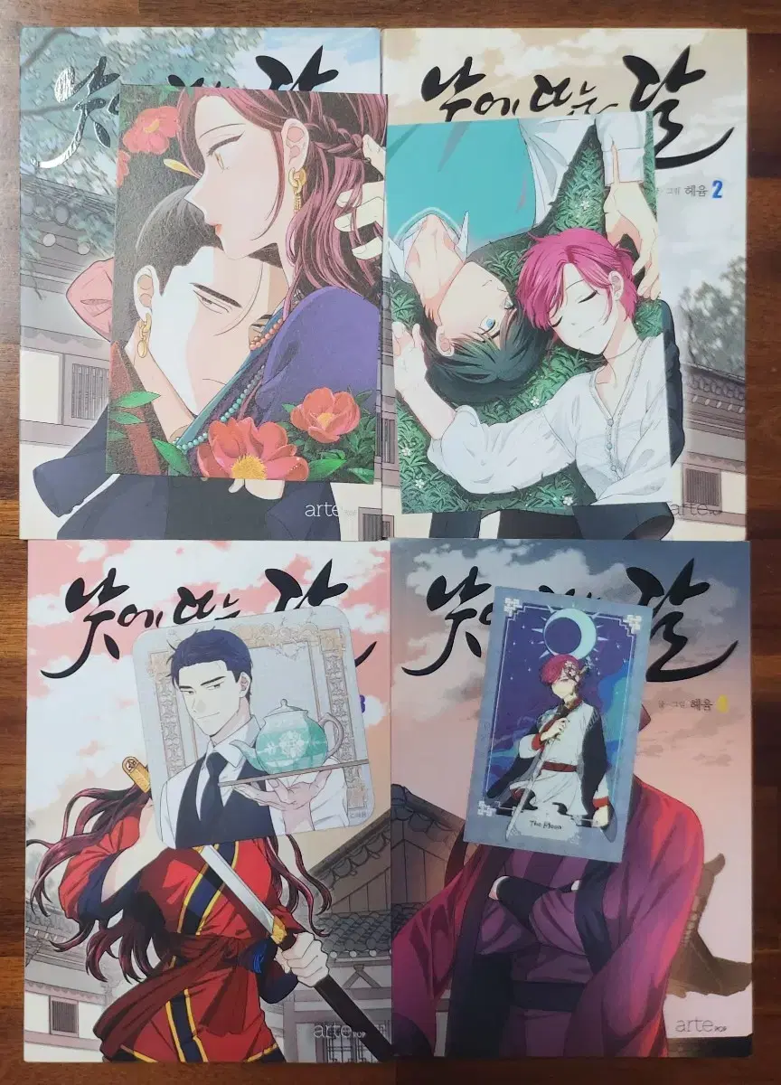 thumbnail-2